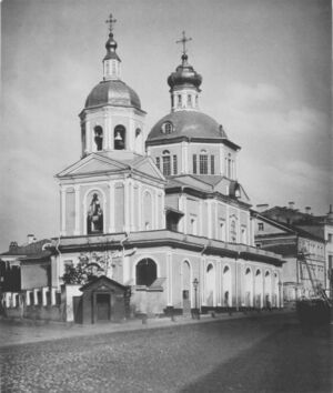 Церковь Святого Евпла (1882 год)