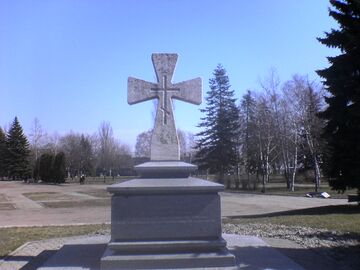 При закладке Ставропольской крепости казаками Хопёрского полка был найден каменный крест