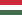 Венгрия (HUN)