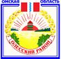 Coat Odesskiy rajon Omskaya oblast.jpg