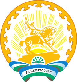Coat of Amrs of Bashkortostan.svg
