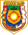 Герб города 1993 года (Украина)