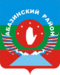 Coat of Arms of Abazinsky rayon (Karachay-Cherkessia).gif