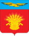 Coat of Arms of Adamovsky rayon (Orenburg oblast).png