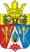 Coat of Arms of Aksai rayon (Rostov oblast).png