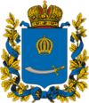 Coat of Arms of Astrakhan gubernia (Russian empire).png
