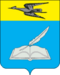 Coat of Arms of Belinsky rayon (Penza oblast).png