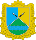 Герб района 2004 года (Украина)