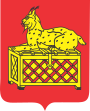 Герб