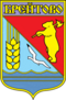 Coat of Arms of Breitovo rayon (Yaroslavl oblast).png