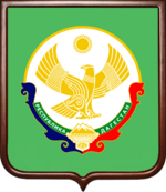 Coat of Arms of Dagestan 2.png