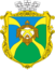 Coat of Arms of Fastiv.png