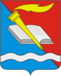 Coat of Arms of Furmanov (Ivanovo oblast).png