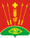 Coat of Arms of Glazov Region (Udmurtia).svg