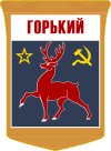 Неофициальный символ Горького в советский период