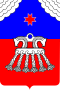 Coat of Arms of Grakhovo rayon (Udmurtia).svg