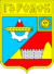 Coat of Arms of Horodok (Khmelnytskyi Oblast).png