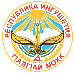 Coat of Arms of Ingushetia.svg