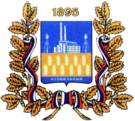 Герб Изобильного. 1995 год