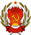 Герб КБАССР образца 1978 года