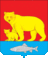 Coat of Arms of Karaginsky rayon (Kamchatka krai).gif