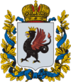 Coat of Arms of Kazan gubernia (Russian empire).png