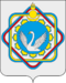 Coat of Arms of Khorinsk rayon (Buryatia).png