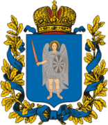 Герб Киевской губернии (1856-1918)