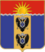 Coat of Arms of Makarov (Sakhalinskaya oblast) 2013.png