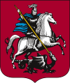 Современный герб от 1993 года