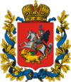 Coat of Arms of Moscow gubernia (Russian empire).png
