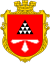 Coat of Arms of Novovolynsk.svg