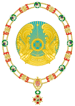 Личный герб Нурсултана Назарбаева (орден Изабеллы Католической)
