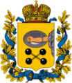 герб Олонецкой губернии