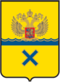 Герб Оренбурга 1998 года