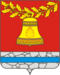 Coat of Arms of Pavlovsky rayon (Voronezh oblast).png