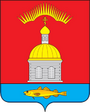 Герб