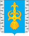 Coat of Arms of Penzensky rayon (Penza oblast).png