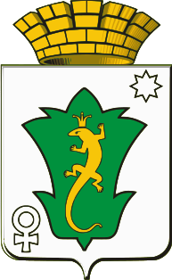 На гербе Полевского хозяйка медной горы представлена золотой ящерицей на зелёном «каменном цветке»