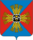 Coat of Arms of Promyshlennovsky rayon (Kemerovo oblast).png