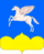 Coat of Arms of Pushkinogor'e (Pskov oblast).png