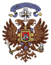Coat of Arms of Russia (1919).png