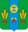 Coat of Arms of Salsk (Rostov oblast).png