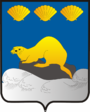Coat of Arms of Severo-Kurilsk rayon (Sakhalin oblast).png