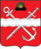 Coat of Arms of Shilovo rayon (Ryazan oblast).png