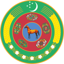Государственный герб Туркмении в 2000—2003 годах