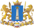 Герб Ульяновской области с 2004 по 2013 гг.
