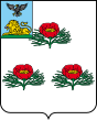 Coat of Arms of Veydelevka (Belgorod oblast).svg