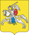Современный герб Верхнедвинска
