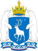 Coat of Arms of Yamal Nenetsia.svg